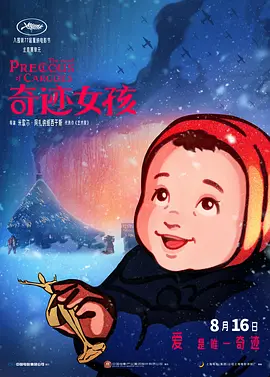91九色视频地址