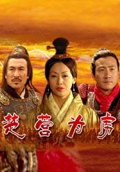 三年电影